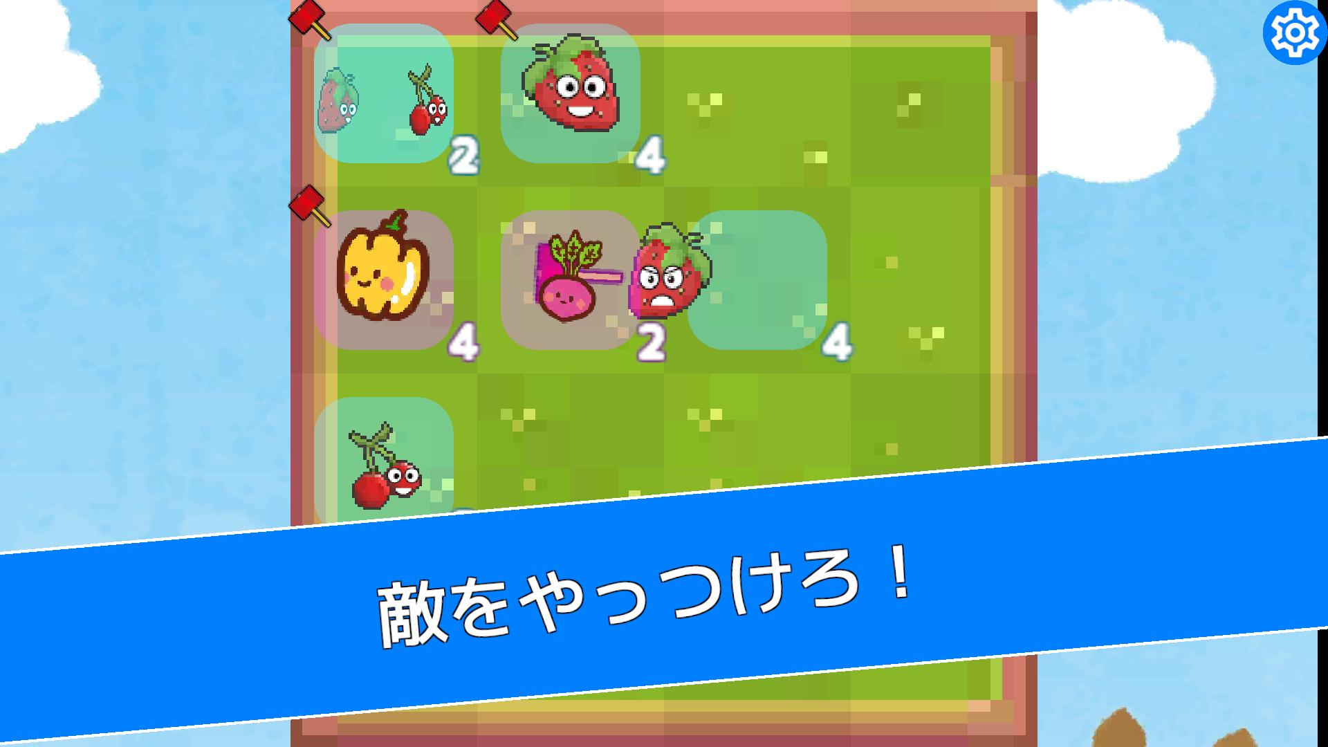 ピコファーム　〜かわいい2048ライクパズルゲーム〜のスクリーンショット_2