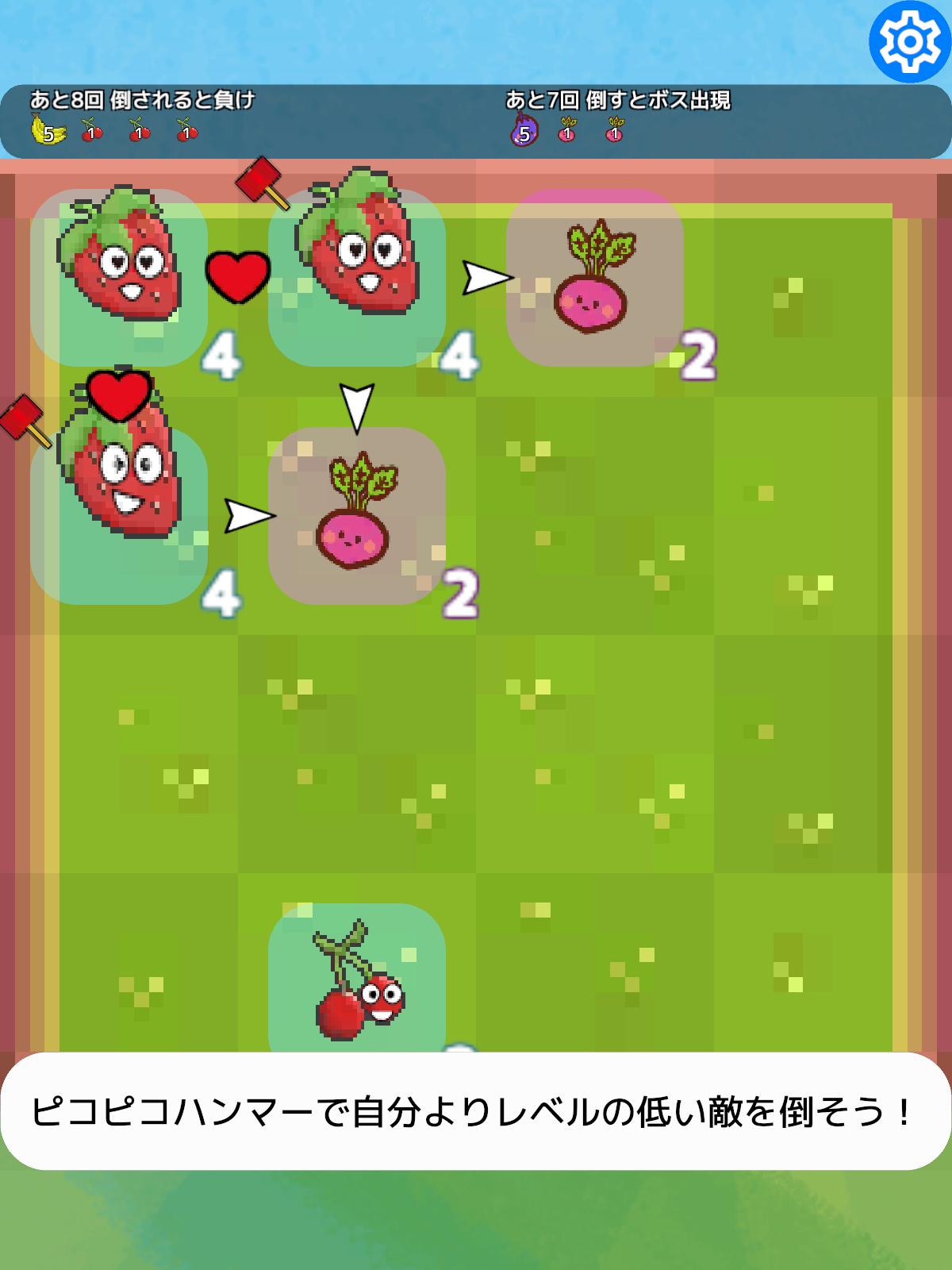 ピコファーム　〜かわいい2048ライクパズルゲーム〜のスクリーンショット_3
