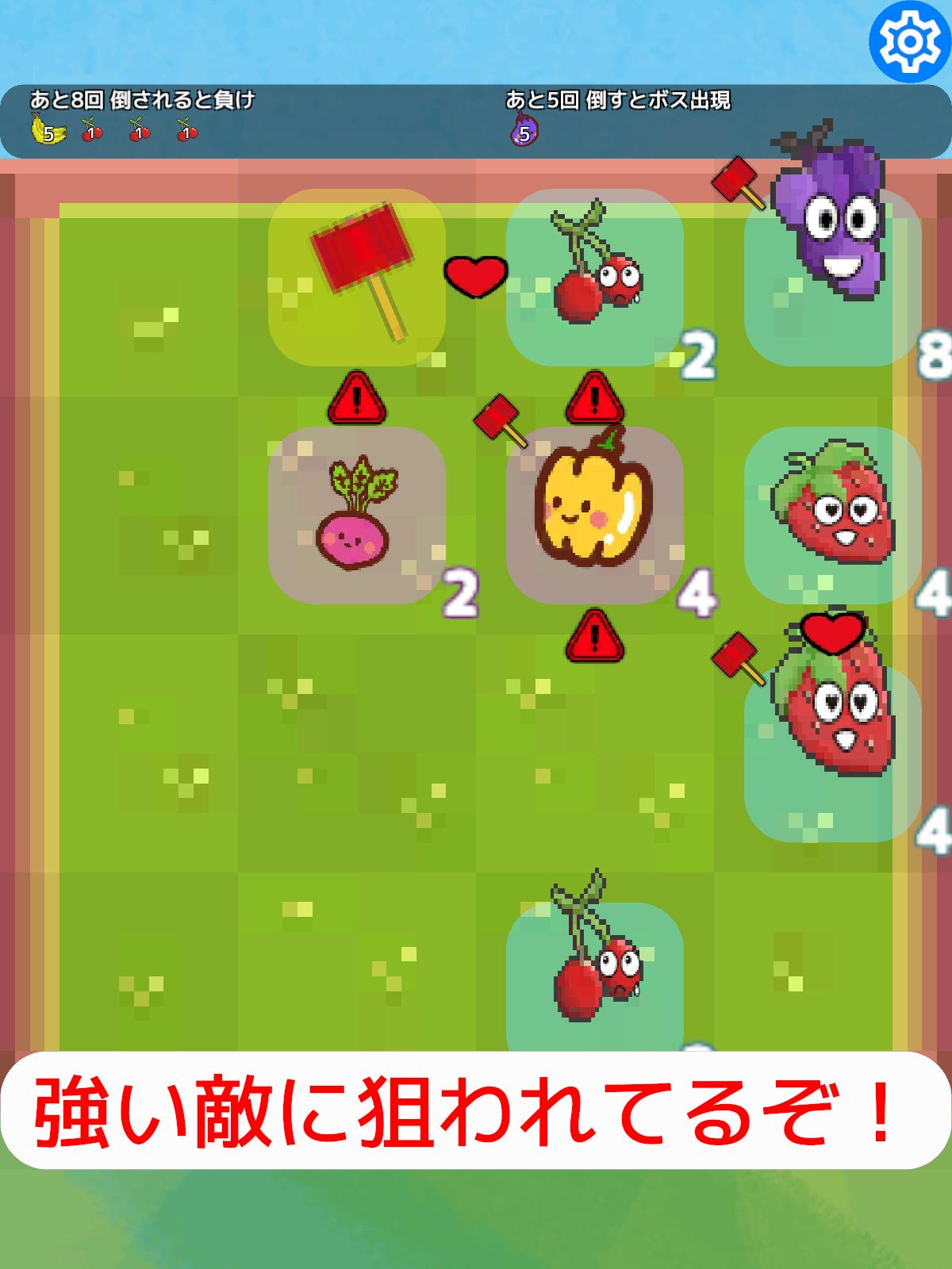 ピコファーム　〜かわいい2048ライクパズルゲーム〜のスクリーンショット_4