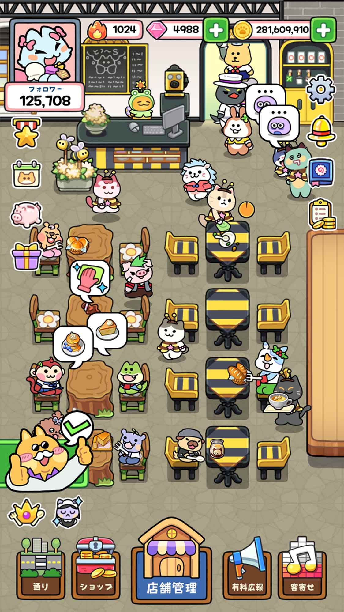 ねこグルメ：料理タイクーンのスクリーンショット_5