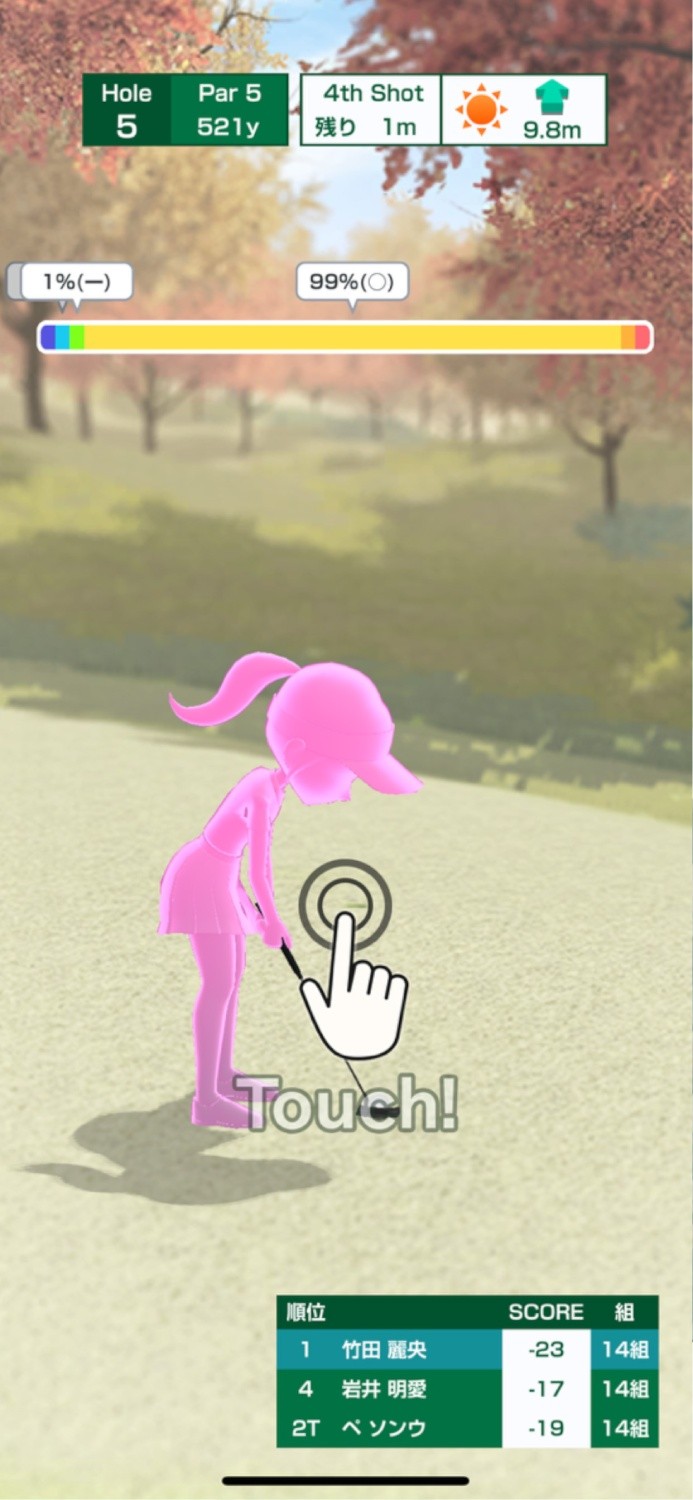 女子プロゴルフ ヒロインコレクションのスクリーンショット_3