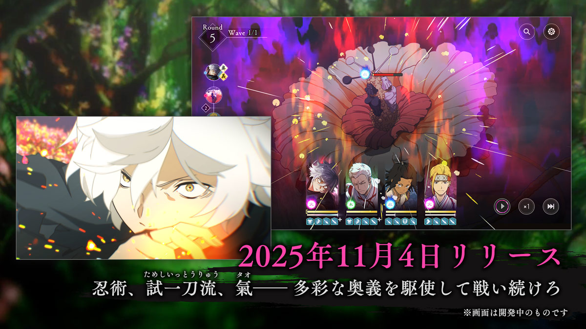 地獄楽 パラダイスバトルのスクリーンショット_2