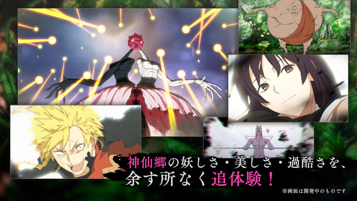 地獄楽 パラダイスバトルのスクリーンショット_4