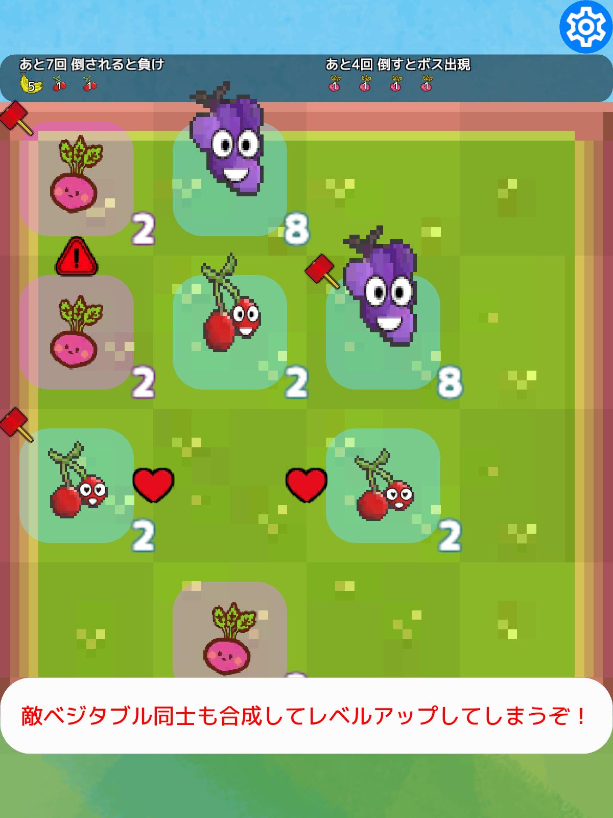 ピコファーム　〜かわいい2048ライクパズルゲーム〜のスクリーンショット_5