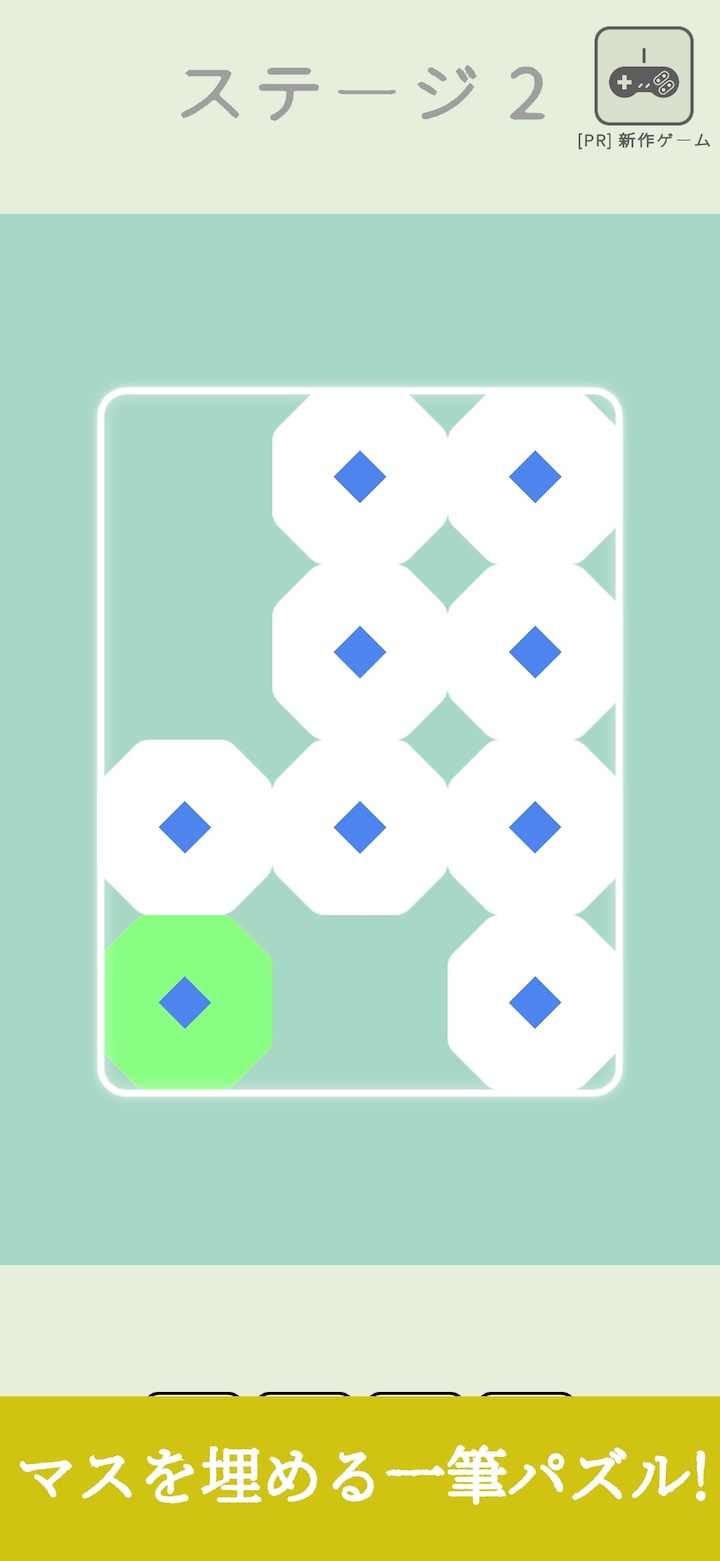 一筆マスのスクリーンショット_1