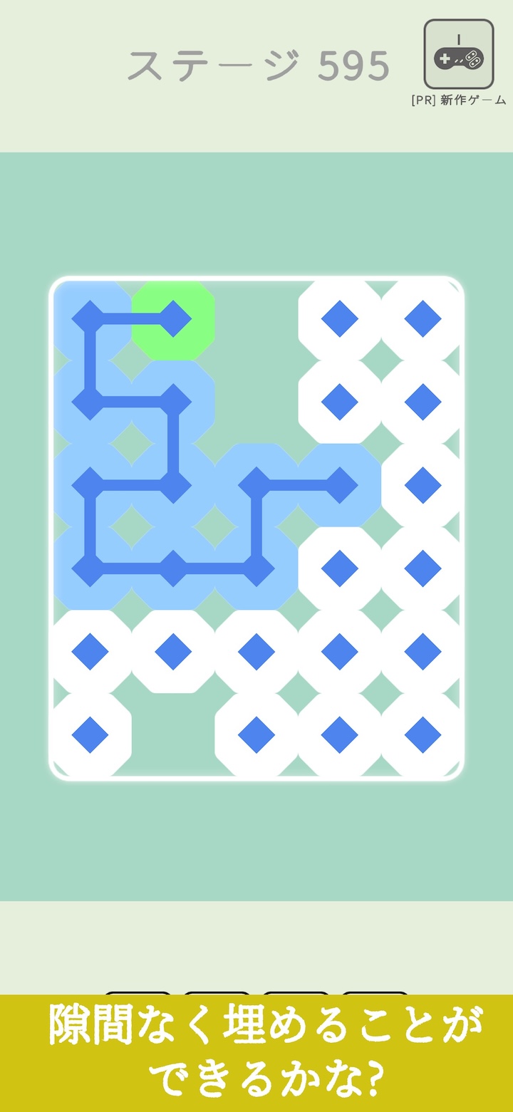 一筆マスのスクリーンショット_2