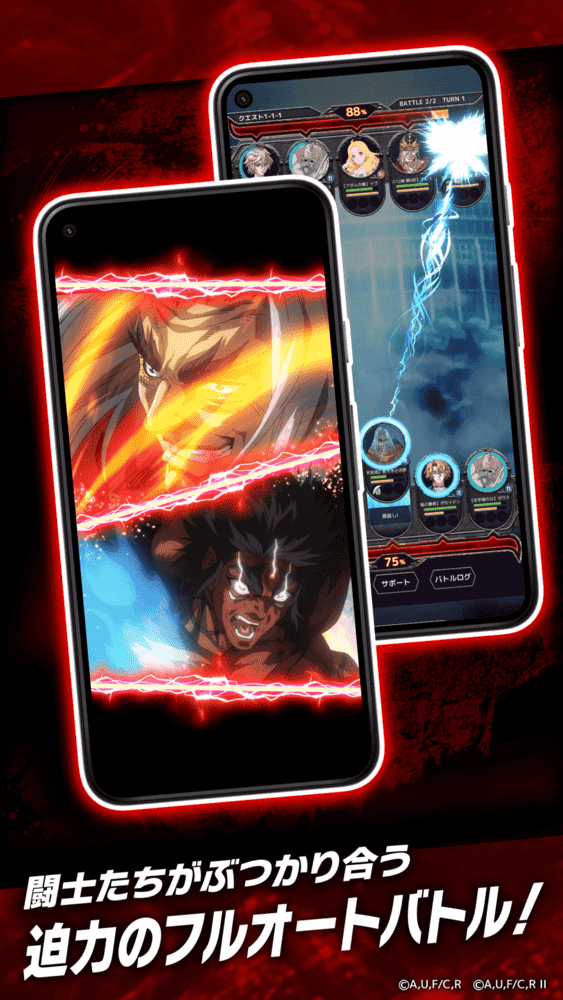 終末のワルキューレ The Day of Judgmentのスクリーンショット_2