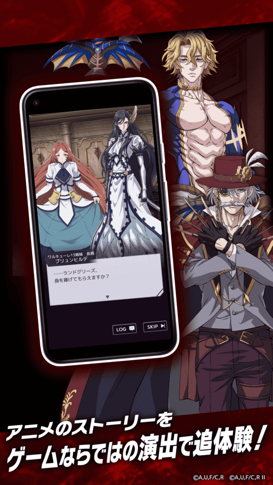 終末のワルキューレ The Day of Judgmentのスクリーンショット_4