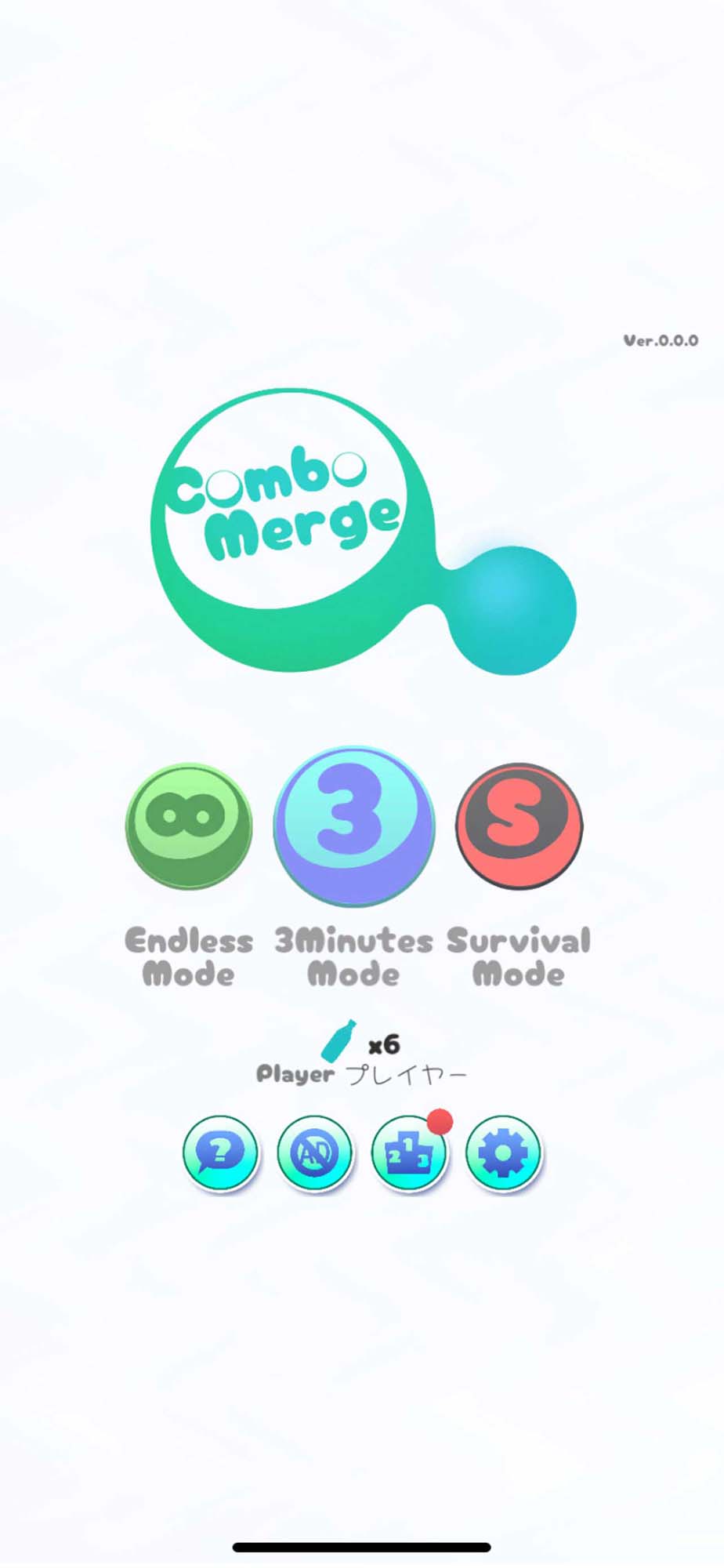 ComboMergeのスクリーンショット_1