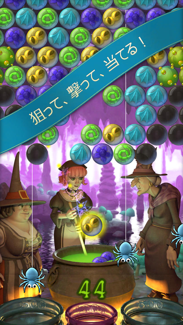 Bubble Witch Sagaのスクリーンショット_1