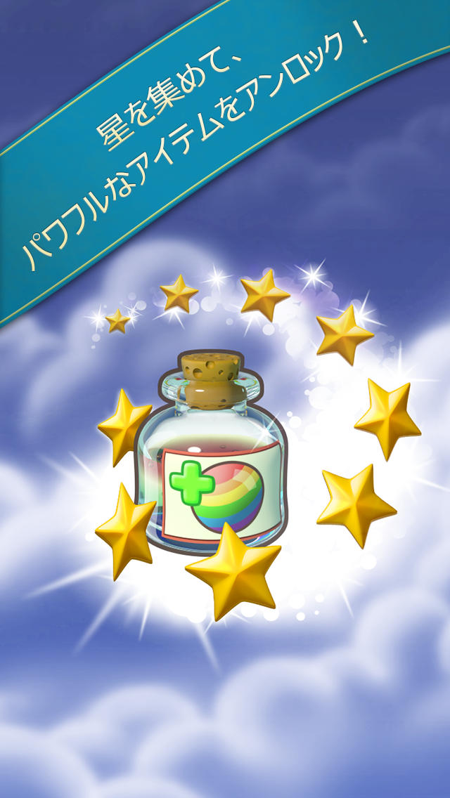 Bubble Witch Sagaのスクリーンショット_4