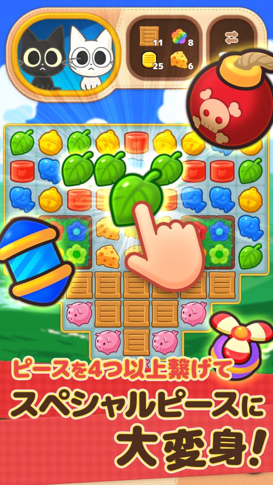 キャットポップンマッチ（Cat Pop'n Match)のスクリーンショット_3