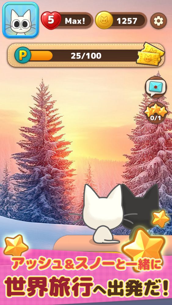 キャットポップンマッチ（Cat Pop'n Match)のスクリーンショット_5