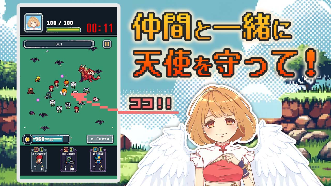 バトルサバイバーのスクリーンショット_1