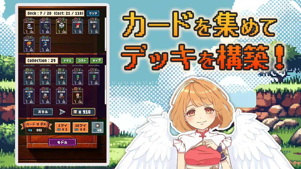 バトルサバイバーのスクリーンショット_2