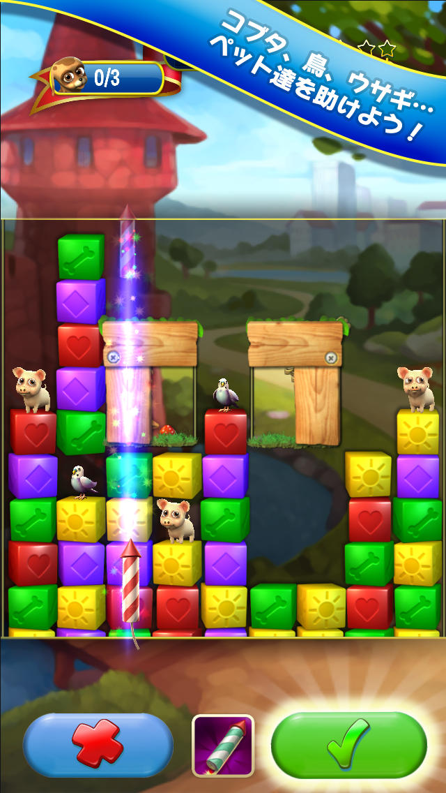 Pet Rescue Sagaのスクリーンショット_1