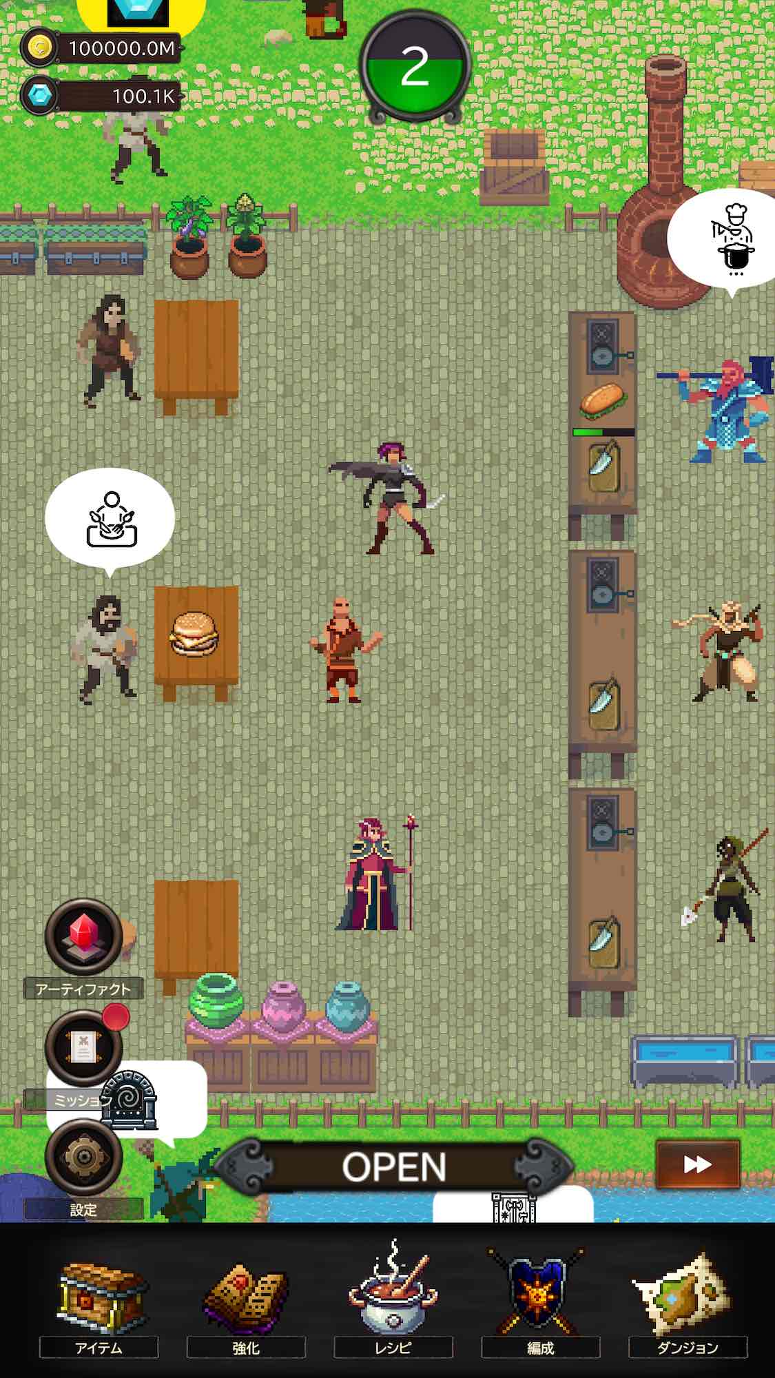 城壁のレストランのスクリーンショット_3