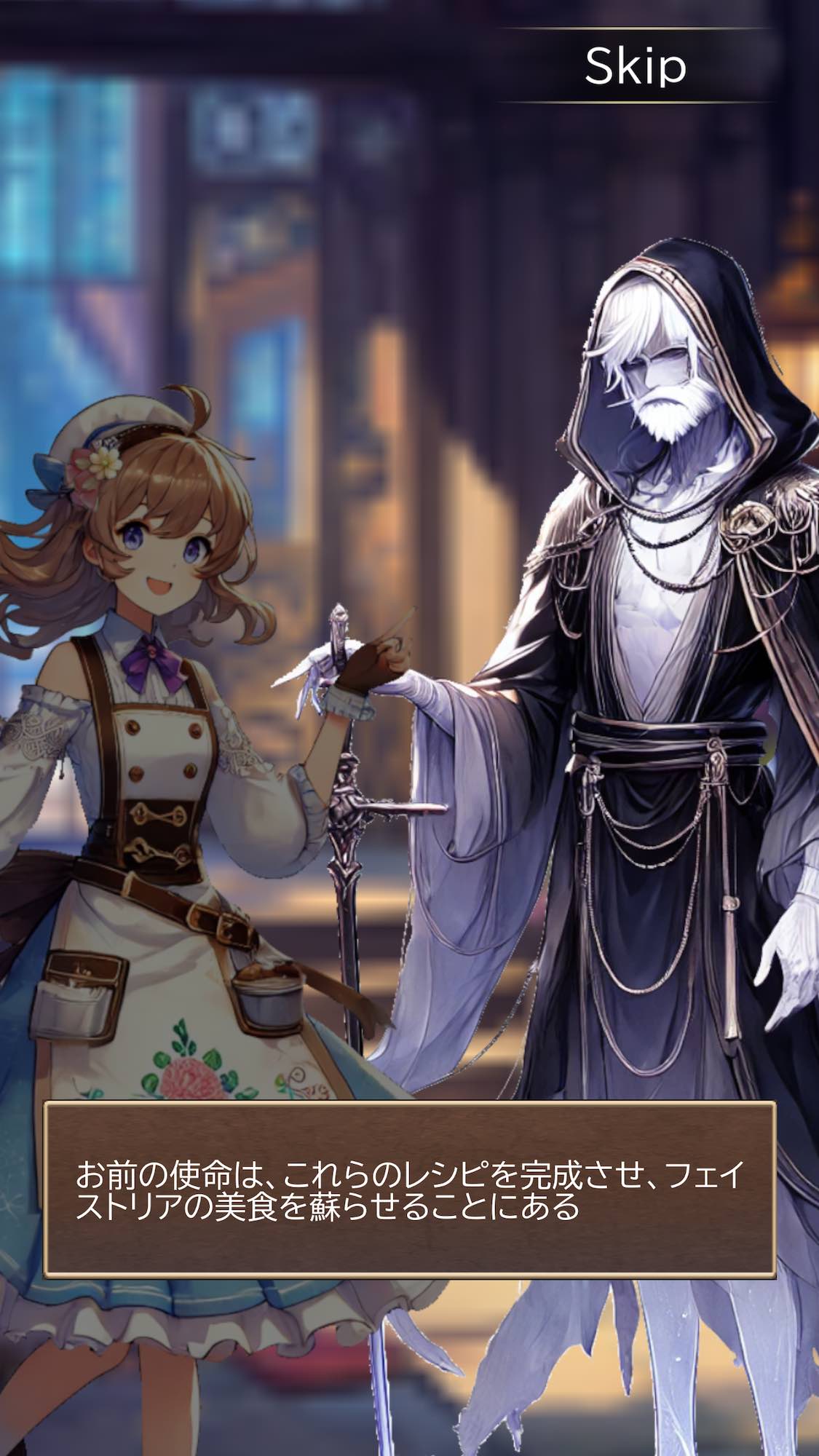 城壁のレストランのスクリーンショット_4