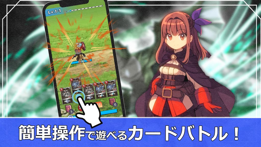 カードモンスターあつめ！のスクリーンショット_1