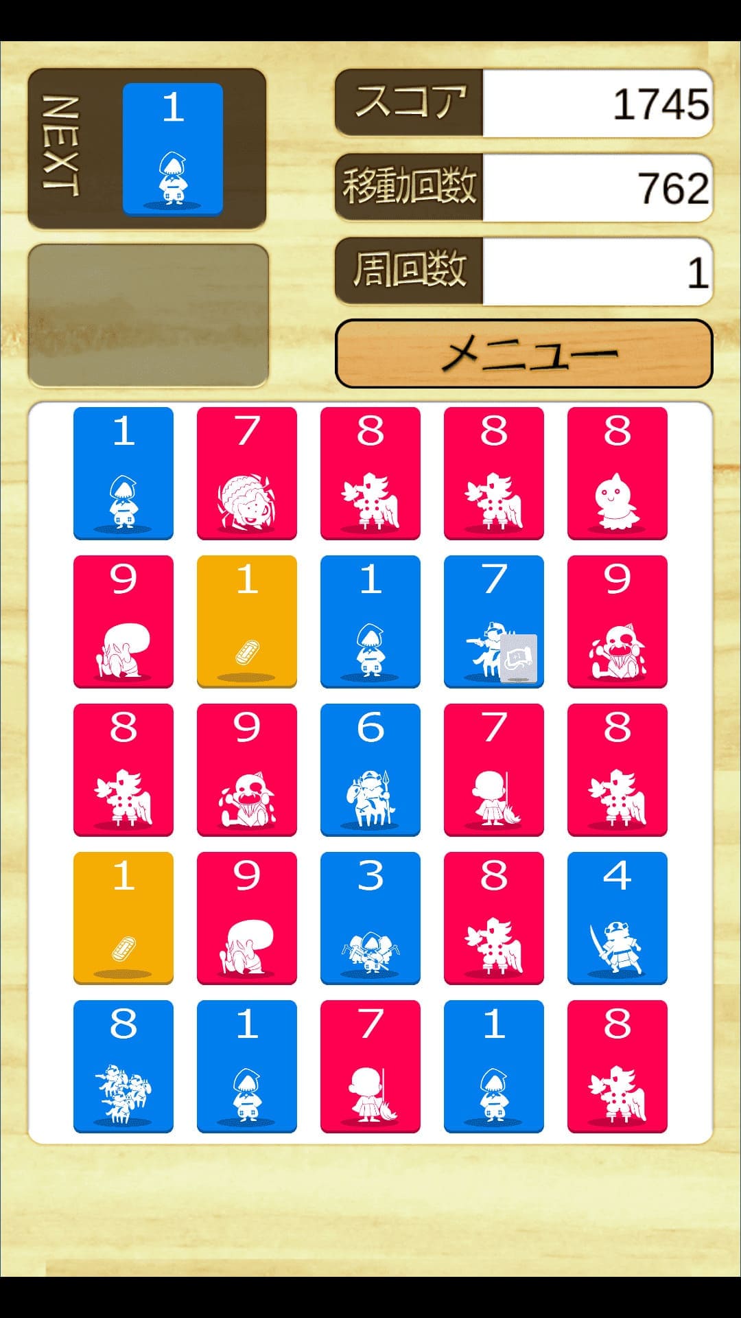 妖滑伝 ～日本中の妖怪を捕まえろ!～のスクリーンショット_2