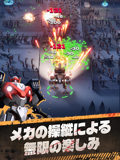 メカアサルト：ゾンビ対抗メカカスタムのスクリーンショット_2