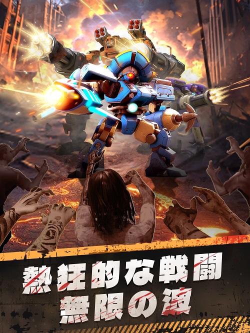 メカアサルト：ゾンビ対抗メカカスタムのスクリーンショット_1