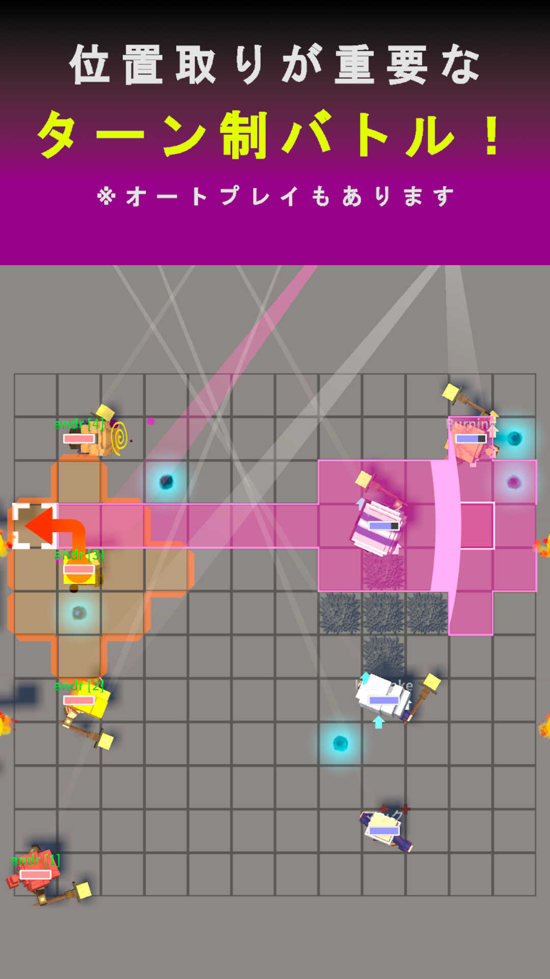 YourSpell - 言葉が魔法になるRPGのスクリーンショット_5