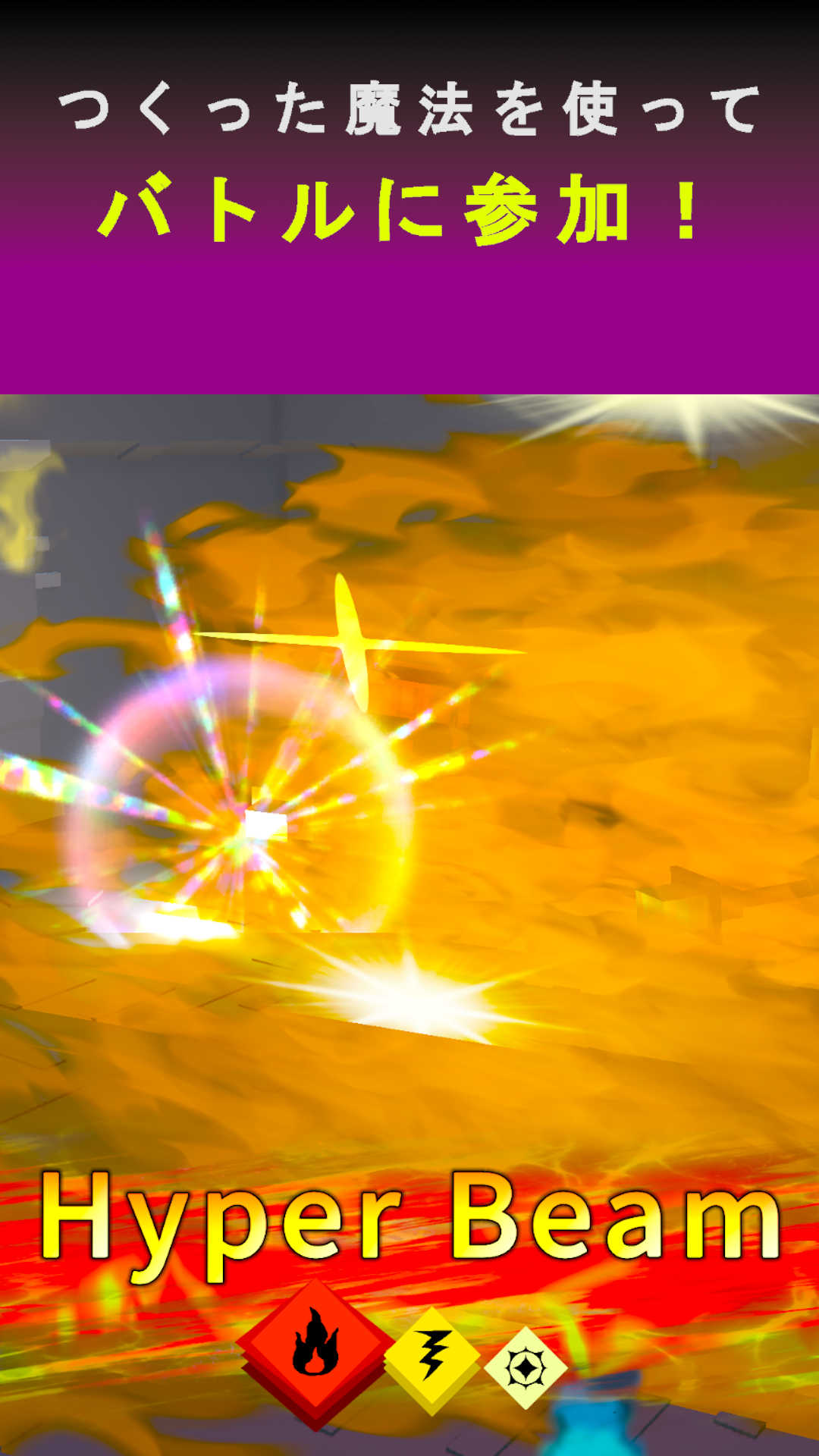 YourSpell - 言葉が魔法になるRPGのスクリーンショット_4