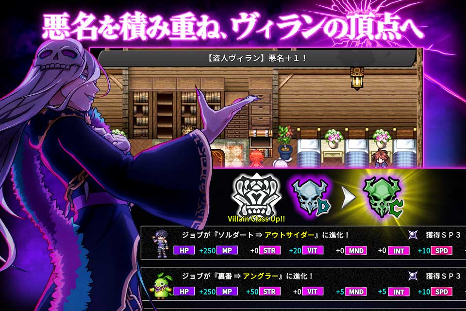 ヴィラン転生 ～死亡確定の悪役モブに転生したけど２回も死にたくないので暗躍してやる！～のスクリーンショット_2