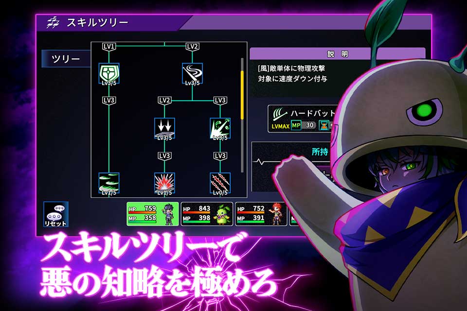 ヴィラン転生 ～死亡確定の悪役モブに転生したけど２回も死にたくないので暗躍してやる！～のスクリーンショット_3