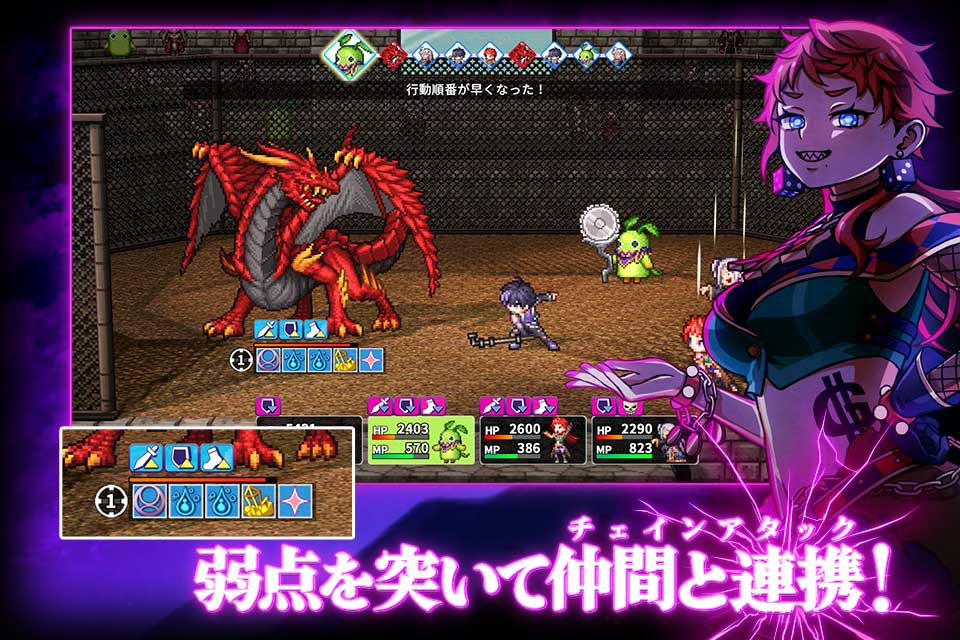 ヴィラン転生 ～死亡確定の悪役モブに転生したけど２回も死にたくないので暗躍してやる！～のスクリーンショット_4