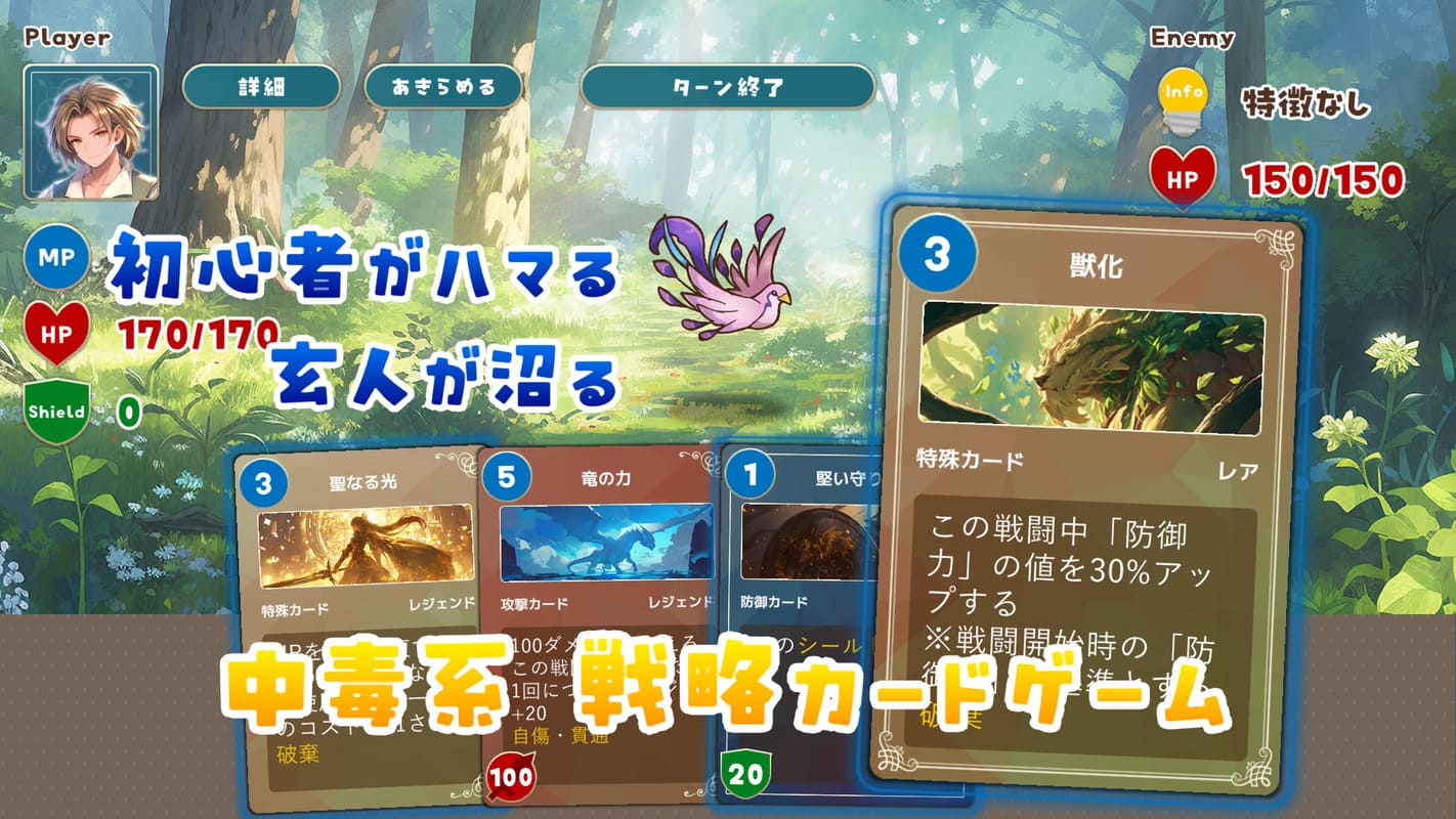 追憶のプロミネンスのスクリーンショット_1