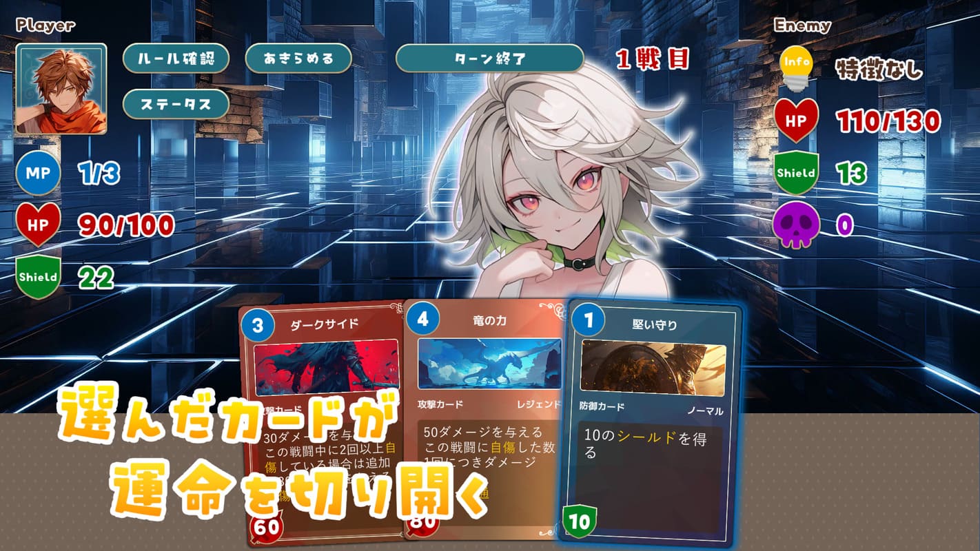 追憶のプロミネンスのスクリーンショット_4