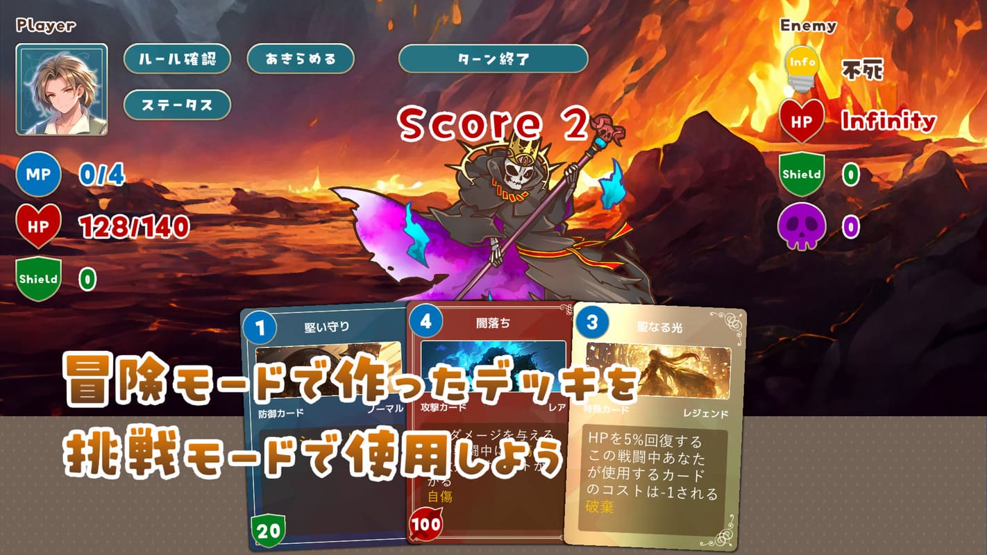 追憶のプロミネンスのスクリーンショット_3