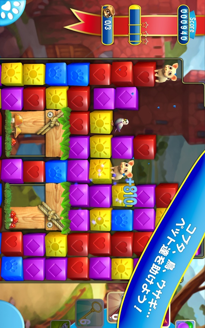 Pet Rescue Sagaのスクリーンショット_2