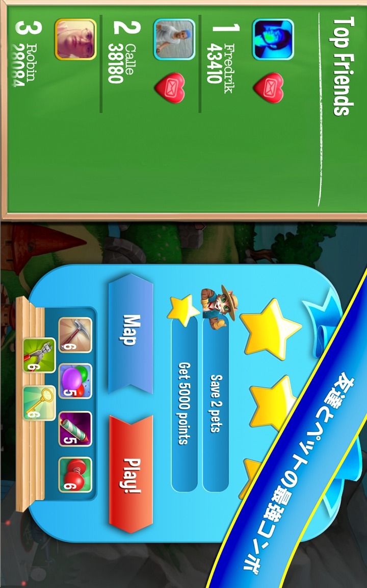 Pet Rescue Sagaのスクリーンショット_3