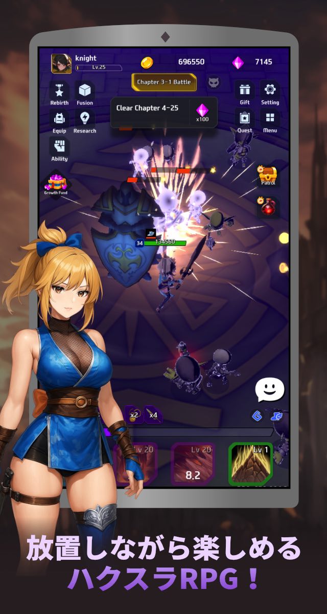 アーケインナイト：転生育成放置RPGのスクリーンショット_2