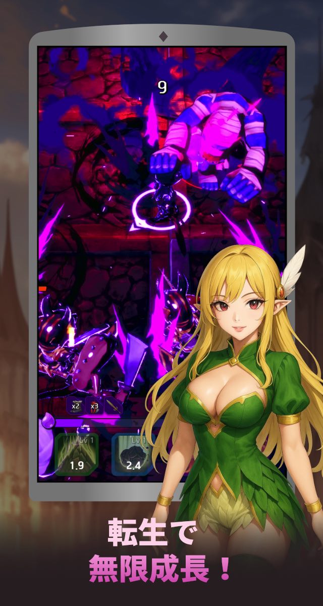 アーケインナイト：転生育成放置RPGのスクリーンショット_1