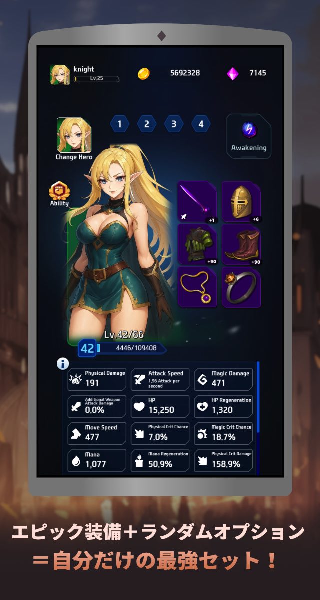 アーケインナイト：転生育成放置RPGのスクリーンショット_3