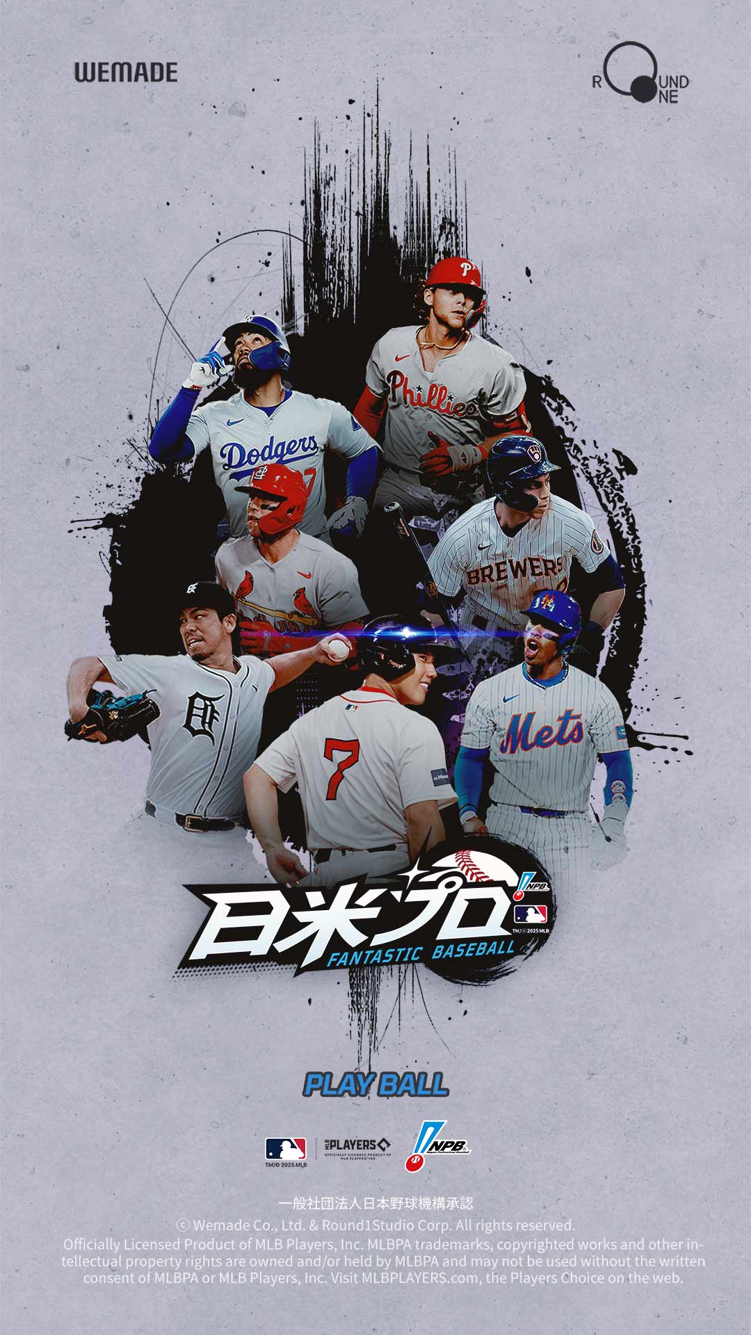 ファンタスティック ベースボール：日米プロのスクリーンショット_2