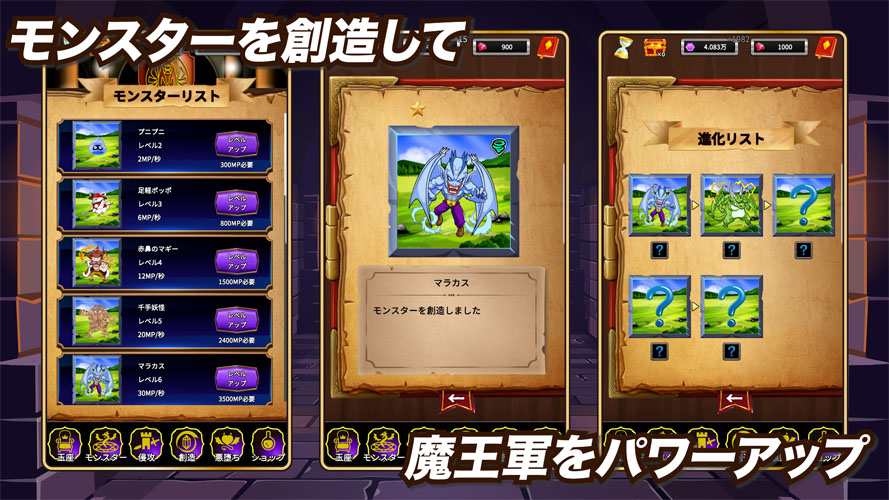 パズル魔王のスクリーンショット_2