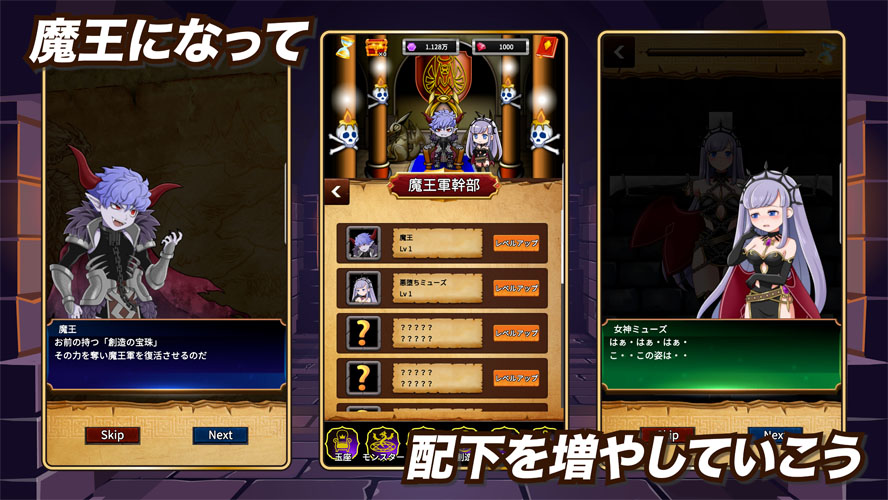 パズル魔王のスクリーンショット_1