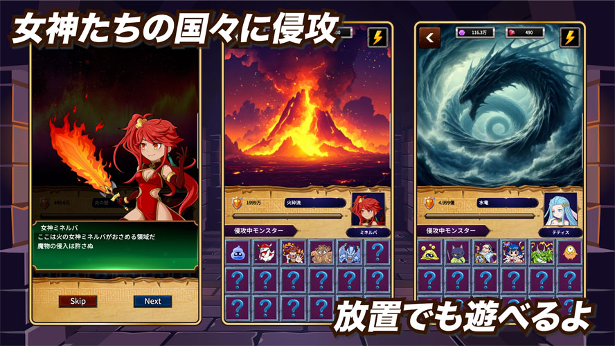 パズル魔王のスクリーンショット_3
