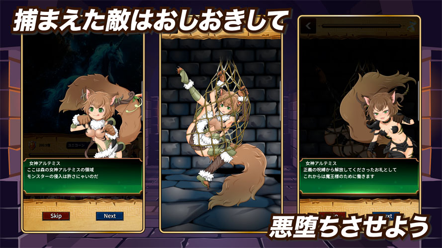 パズル魔王のスクリーンショット_5