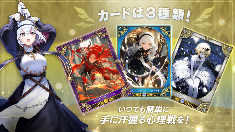 神託のメソロギアのスクリーンショット_3