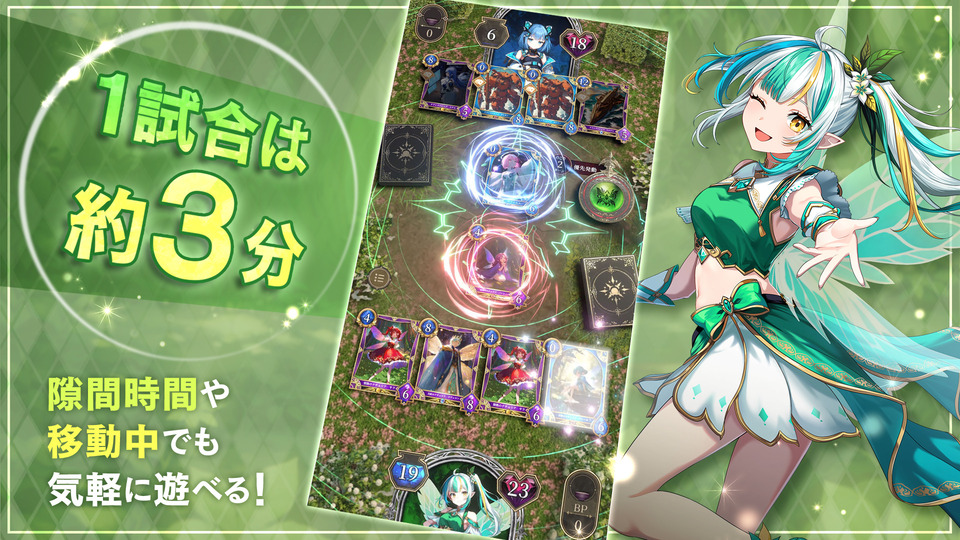 神託のメソロギアのスクリーンショット_4