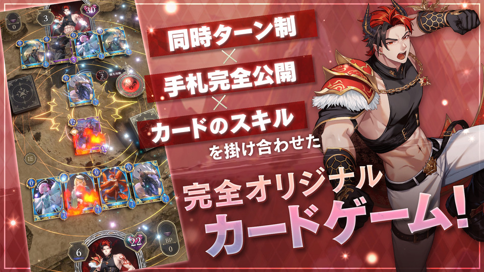 神託のメソロギアのスクリーンショット_2