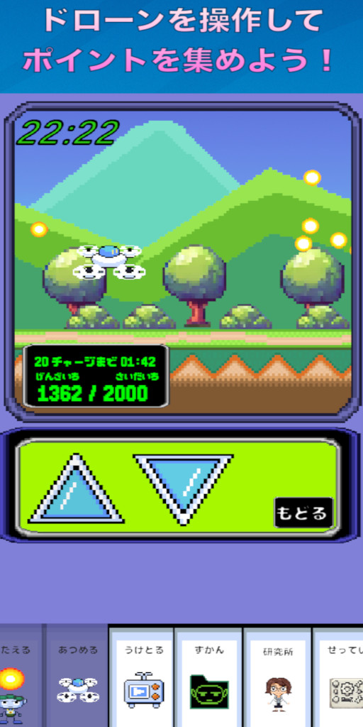 謎の民族〜放置観察育成ゲーム〜のスクリーンショット_3