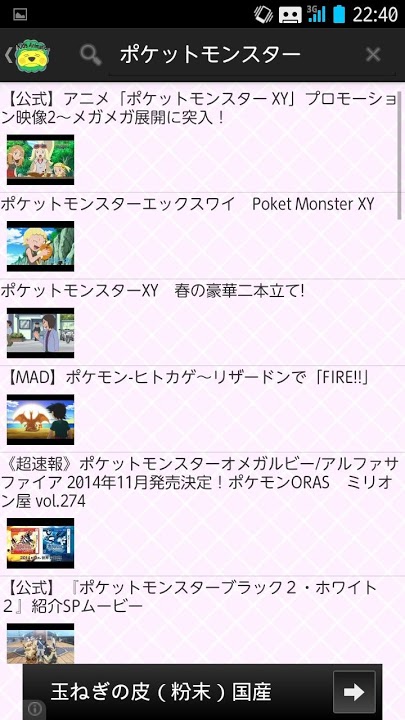 安心！キッズアニメーションのスクリーンショット_3