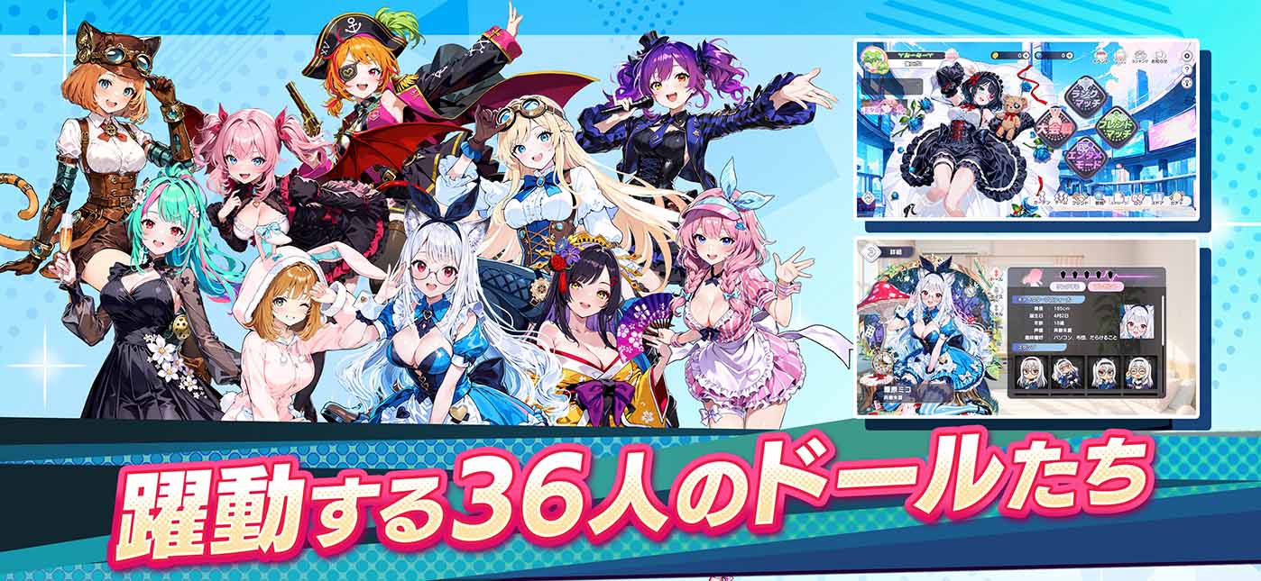 雀エボライブのスクリーンショット0